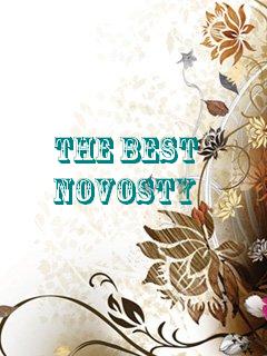 Постер The Best NOVOSTy №2