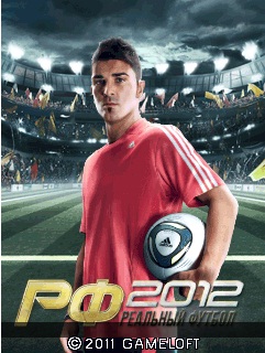 Постер Real Football 2012 (Русская версия) | 240*320