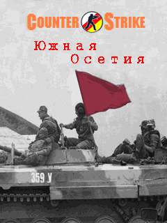 Постер Counter Strike South Osetia